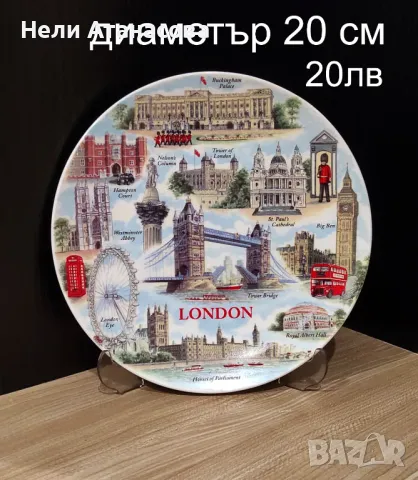 Колекционерска чиния от гр.Елена, снимка 2 - Колекции - 49977365