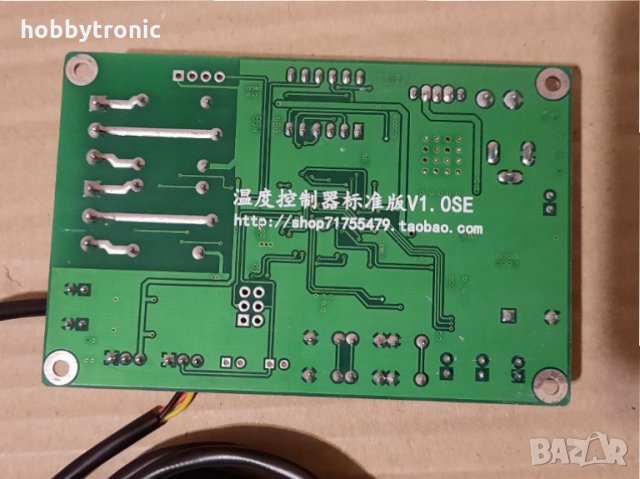 Цифров диференциален терморегулатор за парно или соларна система , снимка 3 - Друга електроника - 33395625