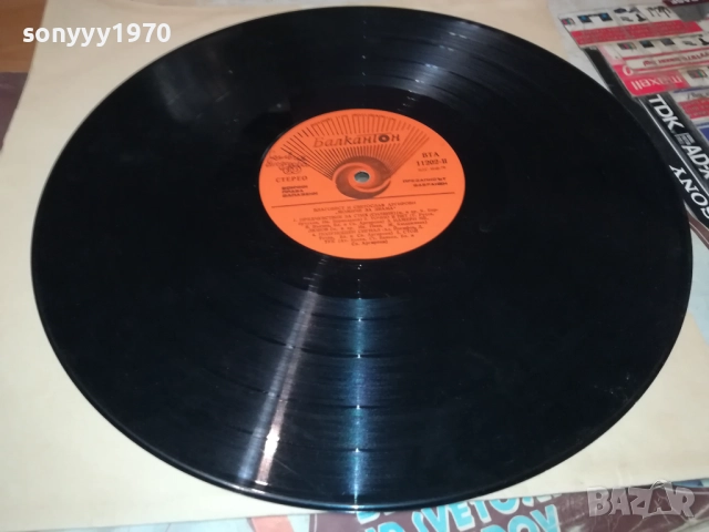 АРГИРОВИ 0210251049, снимка 2 - Грамофонни плочи - 51917113