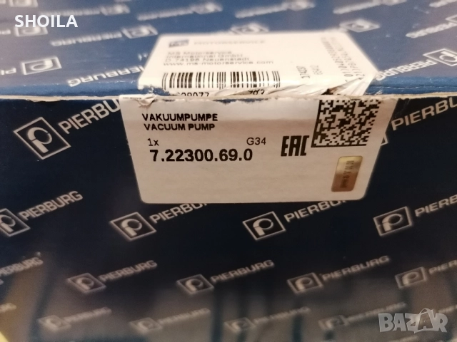 Вакум помпа Pierburg за Vw t4/caravele 2000г 2.5 tdi acv-motor 102p.s., снимка 2 - Части - 51791045