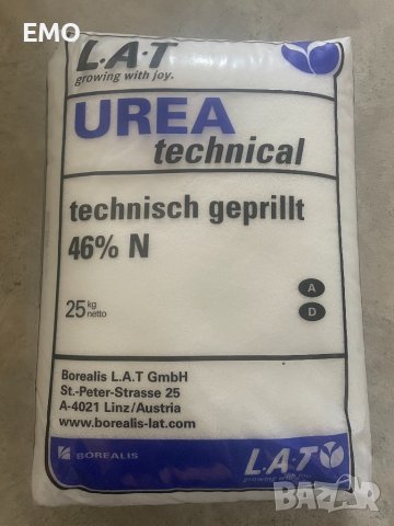 Уреа 46% 