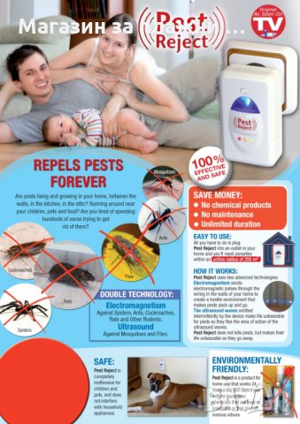 Ултразвуков уред за контакт против насекоми и гризачи Pest Reject, снимка 6 - Други стоки за дома - 26787932