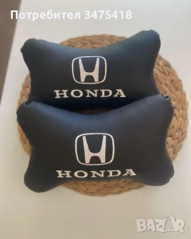 АВТО Възглавнички за пътуване - 2 бр., снимка 12 - Аксесоари и консумативи - 49227323