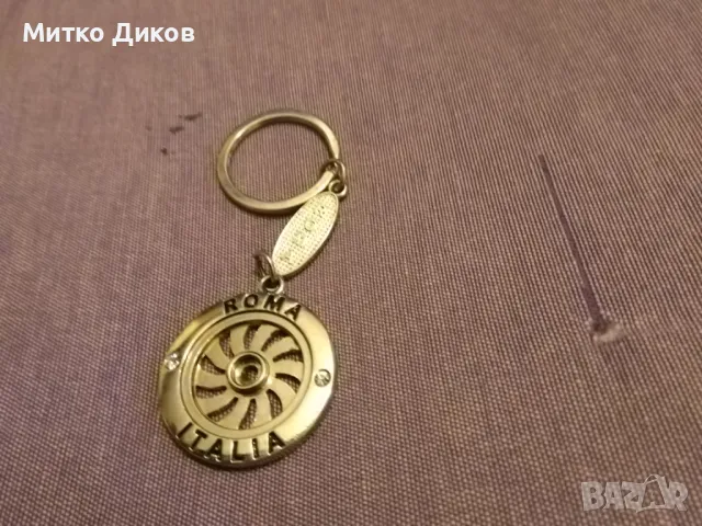 Ключодържател Рим метален