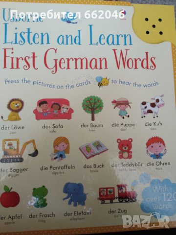 Usborne Listen and Learn First  German