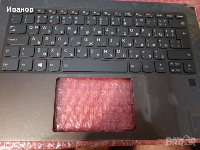 Горен капак Yoga 920-13IKB