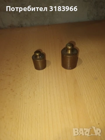 грамове два броя от месинг