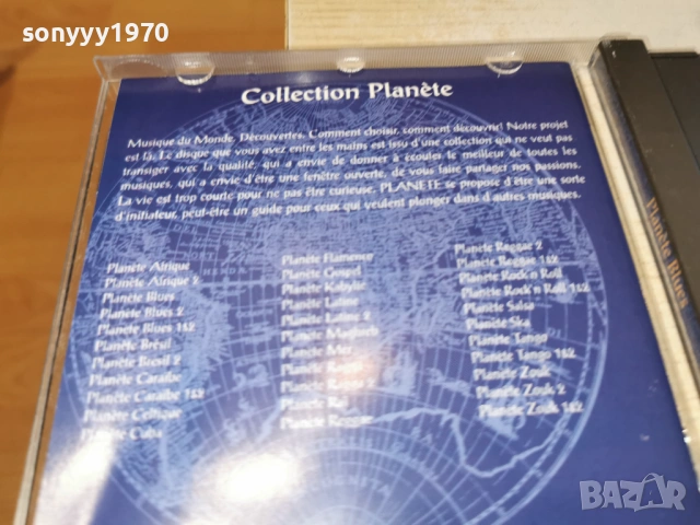 PLANETE BLUES CD 1101261237, снимка 10 - CD дискове - 53061750