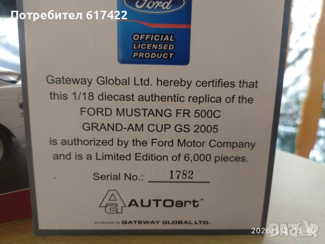 1:18 Метален модел на Ford Mustang FR 500C Grand Am Cup (2005) -AUTOart, снимка 15 - Колекции - 53325028