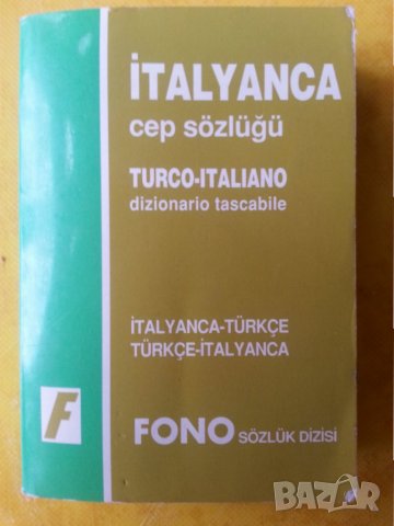 Италианско-турски / Турско-италиански речник