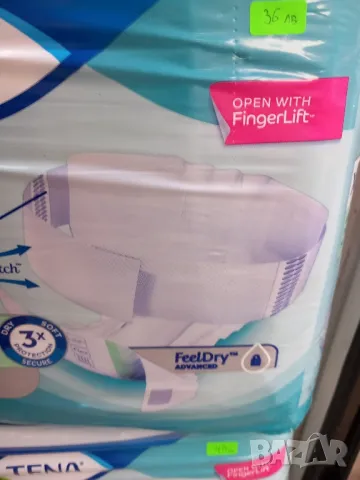  Tena,Serenity-Най-високо качествените памперси и подложки за възрастни, снимка 6 - Други - 49240013