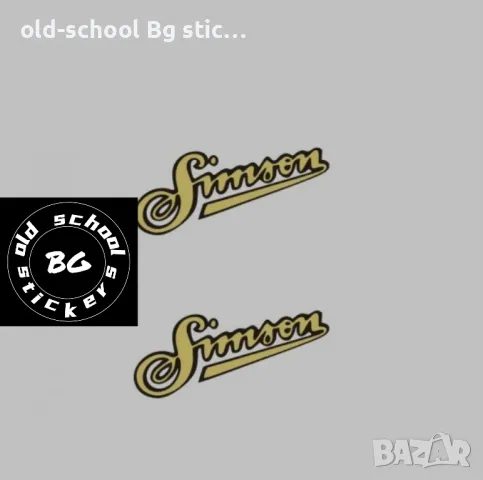 Стикери за Ретро Мотоциклети , снимка 7 - Антикварни и старинни предмети - 49601375