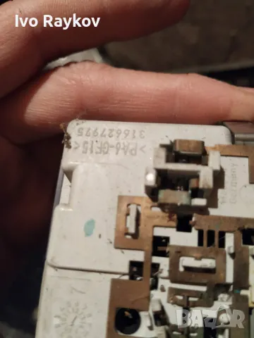 Плафон за Opel Insignia A,Meriva B , 316627975 , снимка 8 - Части - 47318453