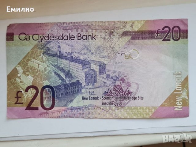 Scarce.  SCOTLAND £ 20 POUNDS STERLING  2013 , снимка 2 - Нумизматика и бонистика - 36957282