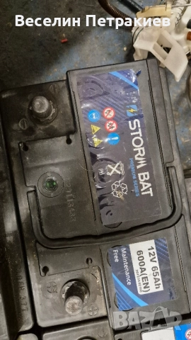 Акумулатори от 44Ah до 74Ah, снимка 4 - Аксесоари и консумативи - 52535479