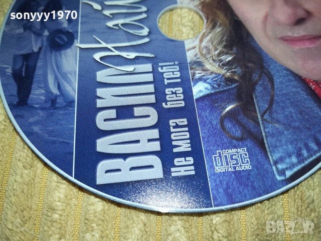 *ВАСИЛ НАЙДЕНОВ-НЕ МОГА БЕЗ ТЕБ-НОВ ДИСК 0502241022, снимка 3 - CD дискове - 44139713