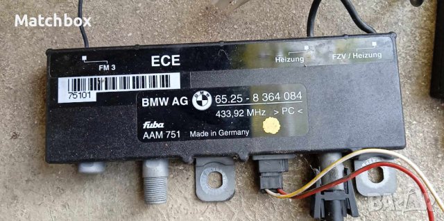 Усилвател антена BMW 7 Е-38, снимка 2 - Части - 43088682