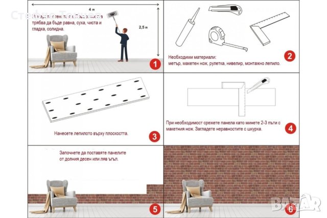 Термосайдинг. Декоративни стенни панели. 3D стенни панели., снимка 8 - Строителни материали - 44088616