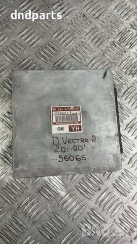 Компютър Opel Vectra A 2.0i 1990г. 90347671 