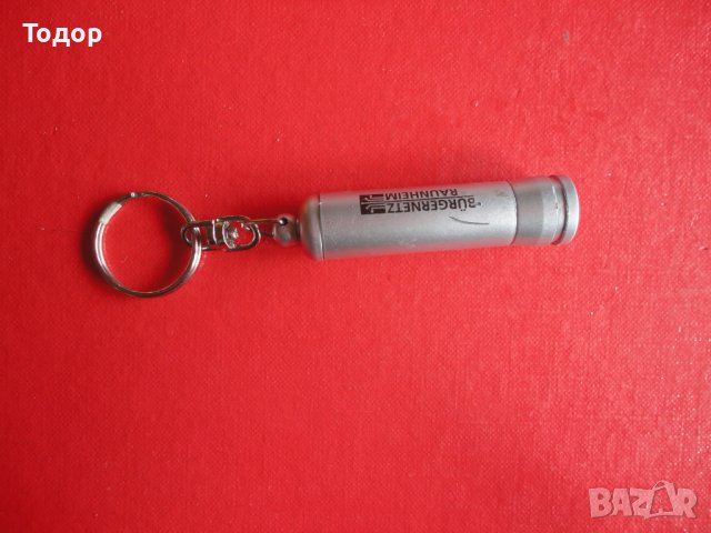 Немски ключодържател фенерче , снимка 4 - Арт сувенири - 38733002