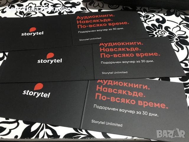 Продавам ваучери за Storytel, снимка 1 - Ваучери - 44070546