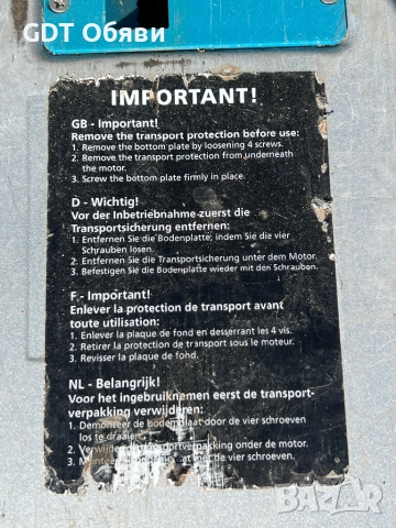 Циркуляр , снимка 4 - Циркуляри - 52232700