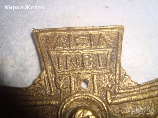 ГОЛЯМ СТАР БРОНЗОВ КРЪСТ ПРАВОСЛАВНО РАЗПЯТИЕ за СТЕНА АПЛИКАЦИЯ ОБКОВ МАЙСТОРСКА ИЗРАБОТКА 32009, снимка 5 - Декорация за дома - 38129319