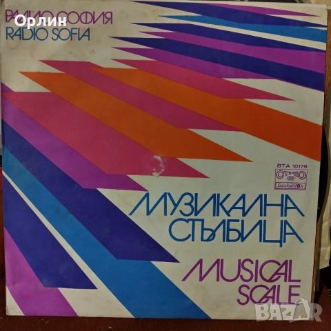 Грамофонни плочи - Нови, не прослушвани, снимка 17 - Грамофонни плочи - 52054741