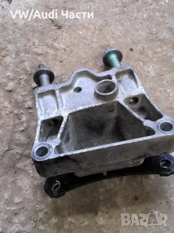 Захват лапа опора двигател за Голф 5 Ауди А3 Пасат VW Golf 5 Golf 6 Audi A3 8P Passat 1K0199111, снимка 2 - Части - 50477644