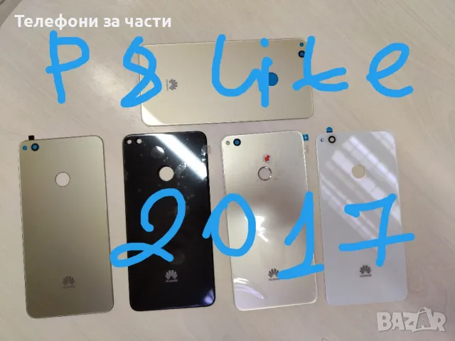 Huawei P10lite, снимка 3 - Резервни части за телефони - 50430728