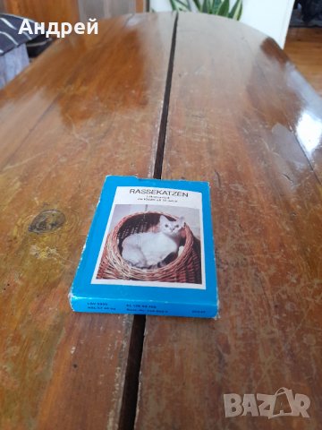 Стари карти за игра Котки