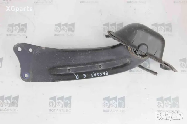 Носач заден десен за Volkswagen Passat B6 комби (2005-2010)