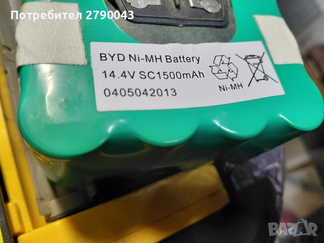 прахосмукачка робот HOOVER , снимка 7 - Прахосмукачки - 53577868