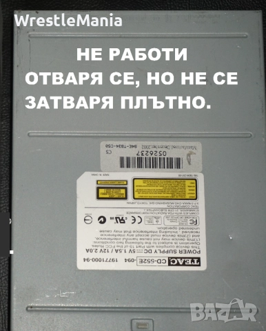 12 DVD/CD Устройства IDE/PATA за Настолен Компютър/Teac/LG/, снимка 5 - Други - 51704096