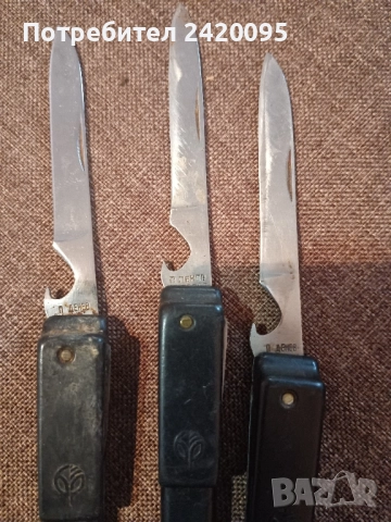 стари ножки-15лв, снимка 5 - Колекции - 51840131