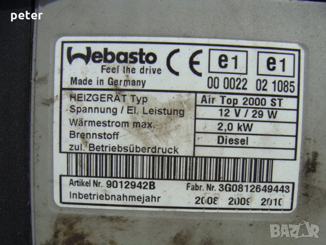Webasto AIR TOP 2000ST 12v 2000w diesel / Вебасто аиртоп печка отоплител, снимка 3 - Аксесоари и консумативи - 27091437