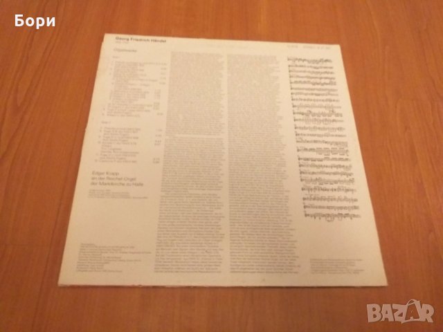 Класика Händel, Edgar Krapp ‎– Orgelwerke, снимка 4 - Грамофонни плочи - 28092183