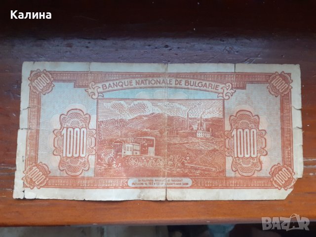 Банкнота партизанска, снимка 1