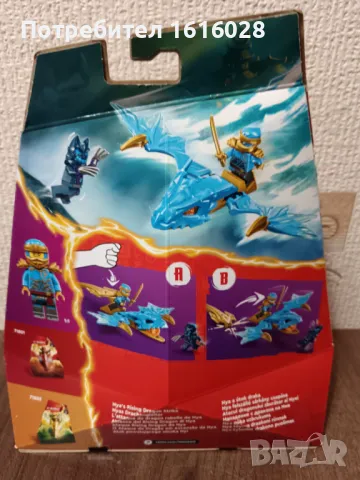 LEGO NINJAGO 71802 - Нападение с дракона на Ния, снимка 2 - Конструктори - 47753999