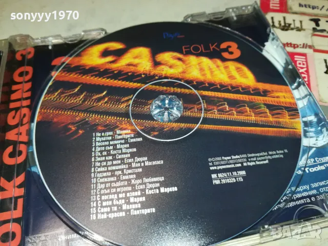 заявен-PAYNER FOLK CASINO 3-ORIGINAL CD 2703251907, снимка 7 - CD дискове - 49666673