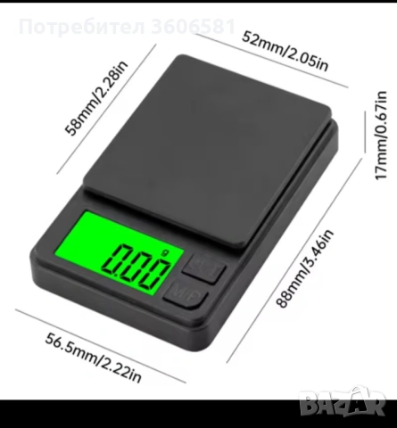 Прецизна Джобна мини Везна от 0,01гр до 1 кг /за грамове , унции, бижута/с LCD дисплей с подсветка, снимка 14 - Аксесоари за кухня - 49133047