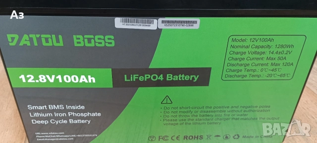 Оферта.LiFePO4-Акумулатор 100Ah, снимка 4 - Аксесоари и консумативи - 53085197