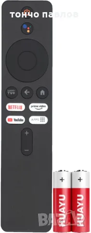 Bluetooth дистанционно управление за телевизор  Xiaomi  с гласова команда. , снимка 4 - Дистанционни - 48214927