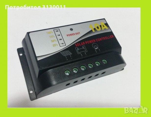 Нови Маркови соларни фотоволтаични панели Raggie 3 години гаранция., снимка 13 - Други - 34811858