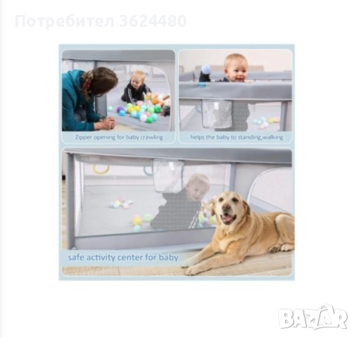 Детска кошара за игра 3907 , снимка 3 - Други - 52131412