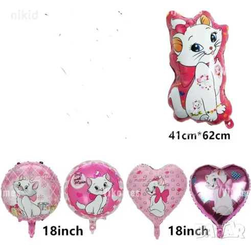2 вида Коте Мари Marie сърце фолио фолиев балон хелий и въздух парти, снимка 4 - Други - 26330317