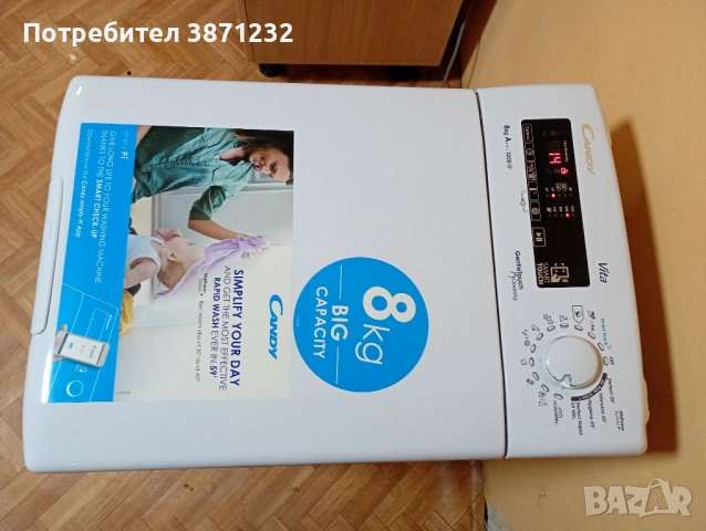 Пералня с горно зареждане Candy Smart 8kg, снимка 10 - Перални - 52271351