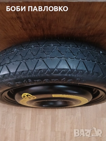 15цола патерица дачия джогер нова, снимка 4 - Части - 51959812