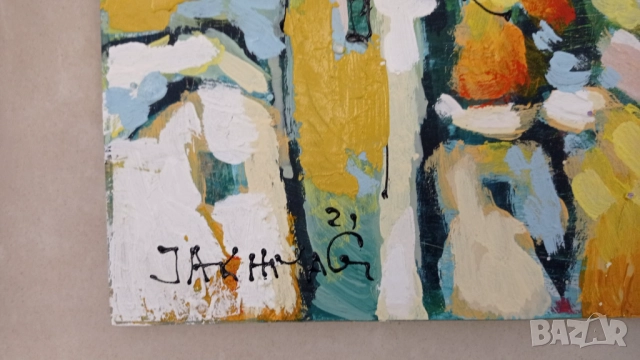 Картина на Яхнаджиев, снимка 2 - Картини - 42970430