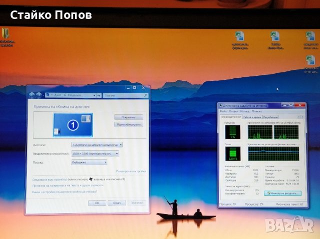 IBM T60 Lenovo лаптоп , снимка 7 - Лаптопи за работа - 43732781